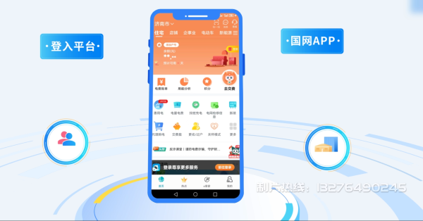 泗阳县电力供需平台MG动画制作_电力系统可视化动画设计_智慧电网数字化宣传动画_电网科普动画_